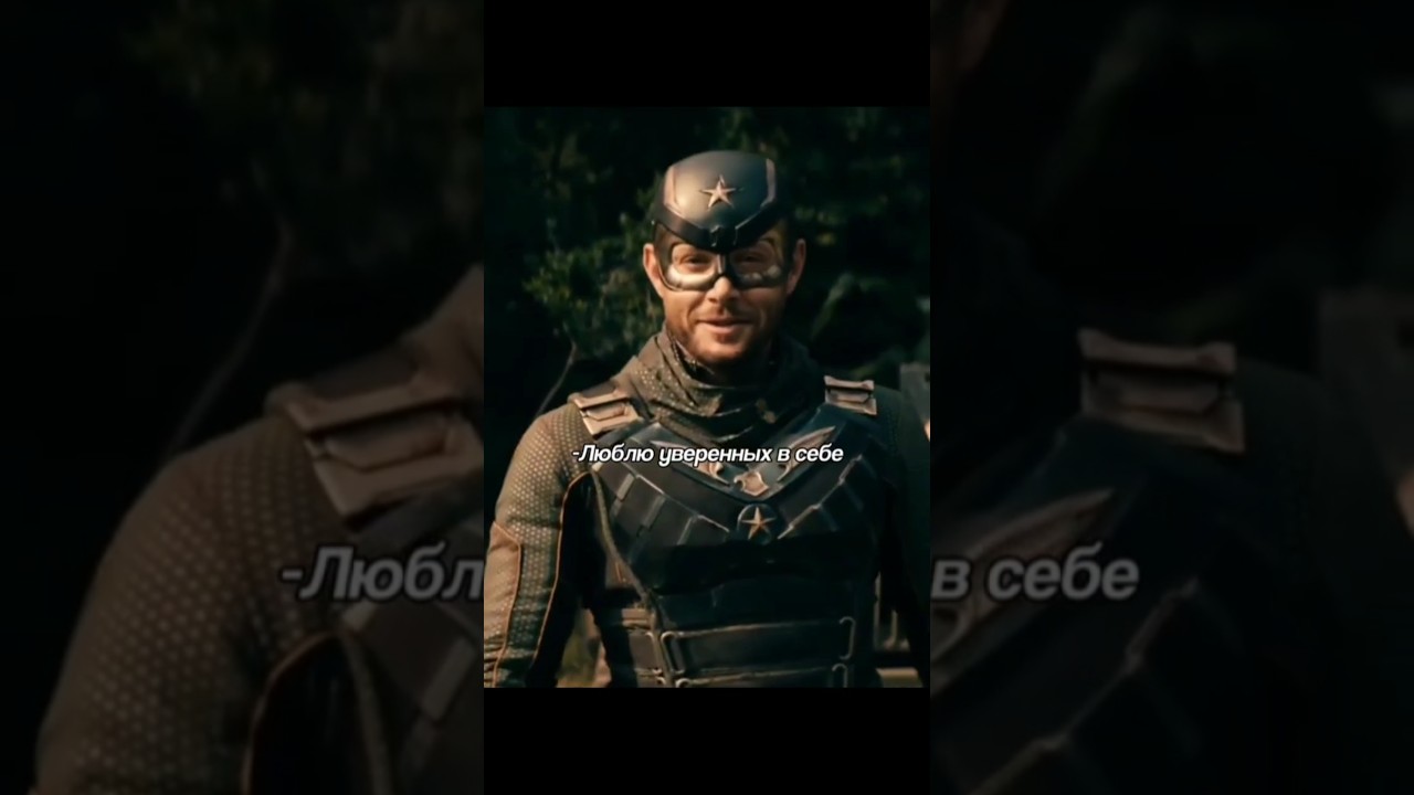 Первое появление Солдата | Сериал "Пацаны" (3 сезон) | Озвучка (RHS) Red Head Sound