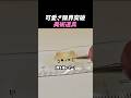これって使える?