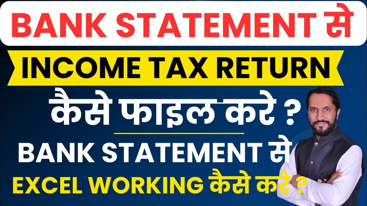 Bank Statement se Income Tax Return file kese kare |  Income Tax Return File FY 24-25 | KSR Academy