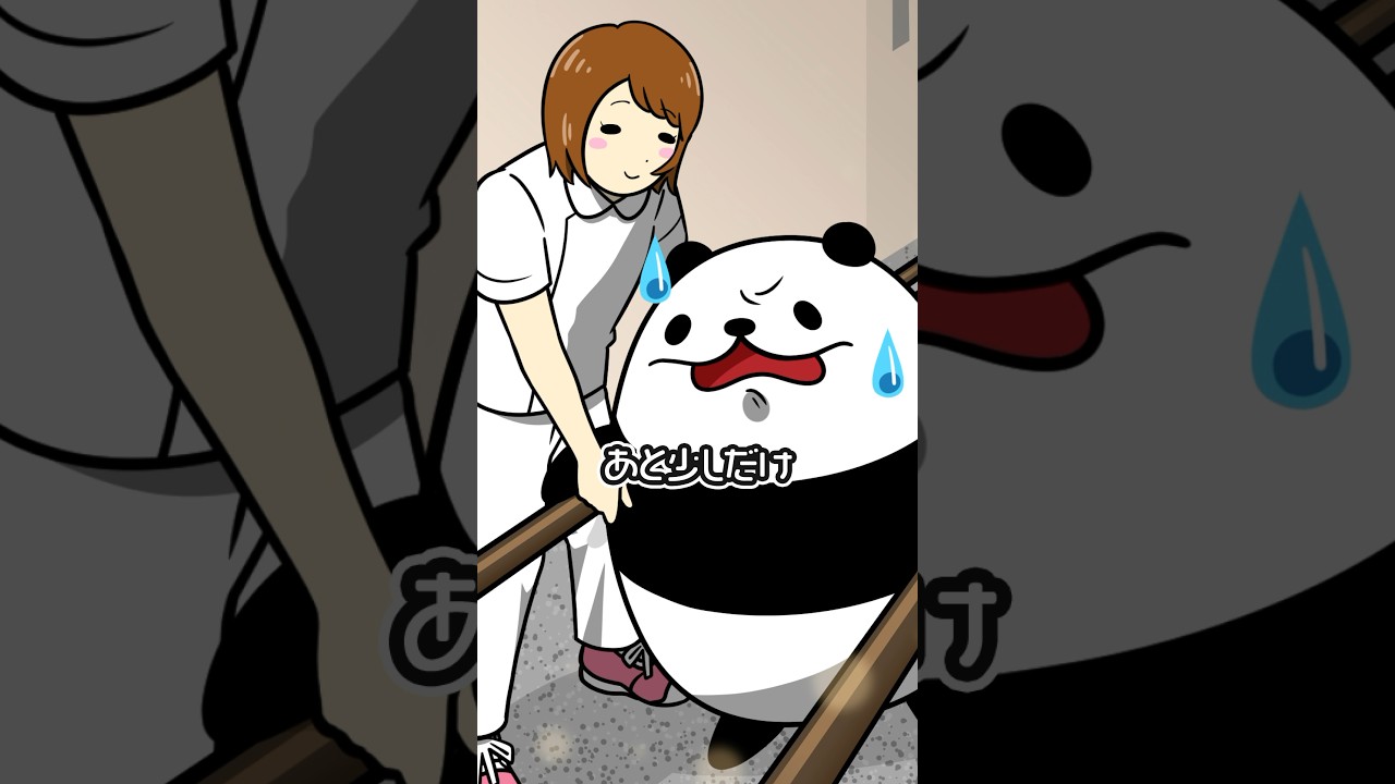 二度と立てないと言われた男がリハビリに励む理由#テイペン #Plottアニメ