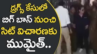 Actress Mumaith Khan Attended Sit Office For Drug Racket Interrogation Tollywood Drugs Case