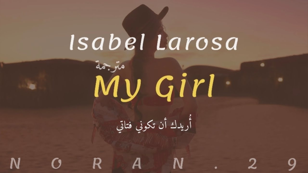 Isabel LaRosa - My Girl مترجمة