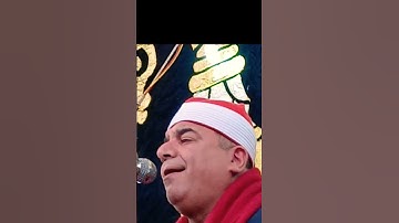 الشيخ محمد الشرقاوى #تلاوة_خاشعة "هو الذى يريكم  البرق  خوفا وطمعا وينشئ السحاب الثقال.."