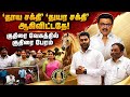 இந்த கண்றாவியை பார்க்கவா ஓட்டு போட்டார்கள்?: ஸ்டாலின் Dmk| Mk Stalin| Admk MlAs Resignation|