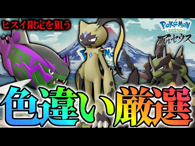 ヒスイ アルセウス サプライ まとめ売り sddefault.jpg?v=64ba2ca7