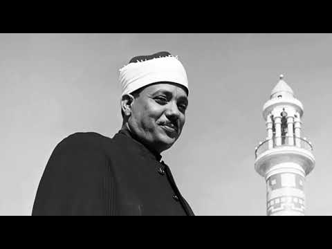 االشيخ عبدالباسط عبدالصمد سورة الفجر اذاعة القران الكريم