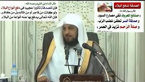 د العريفي من اجمل قصص القران الكريم .قصة سيدنا موسى عليه السلام .