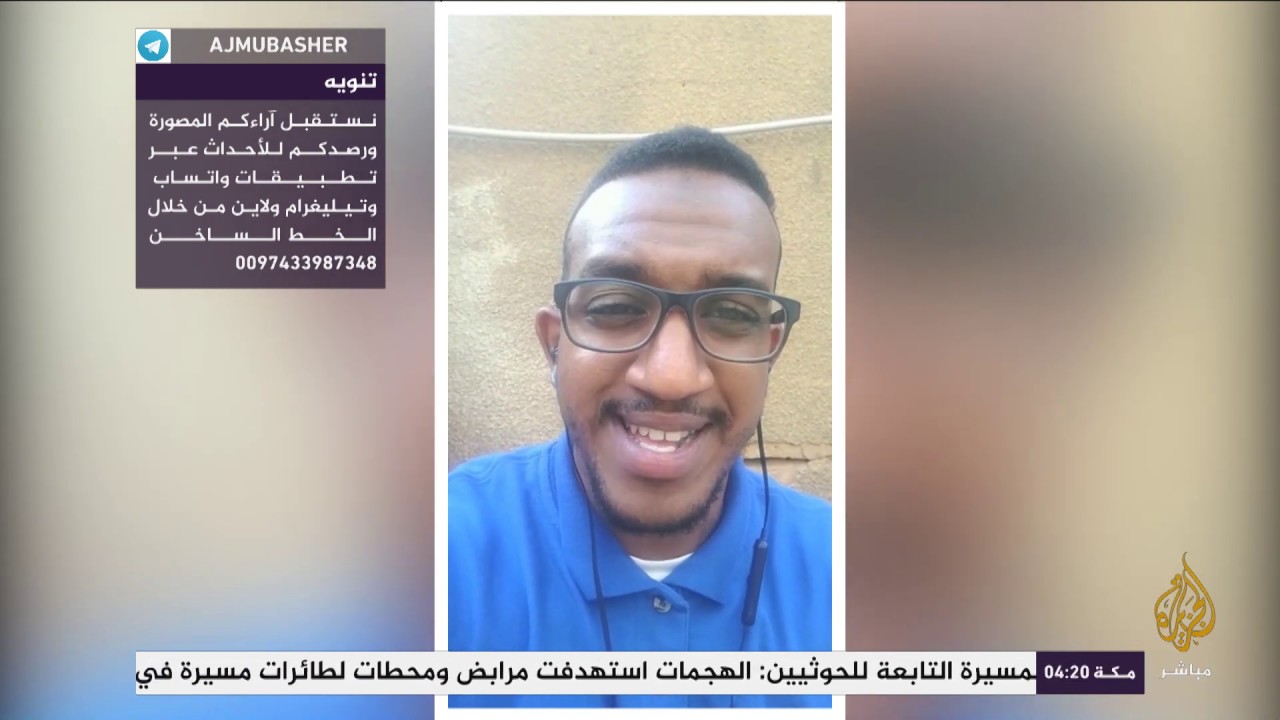 صوت السودان .. مشاركات السودانيين في اليوم من العصيان المدني الشامل بالسودان