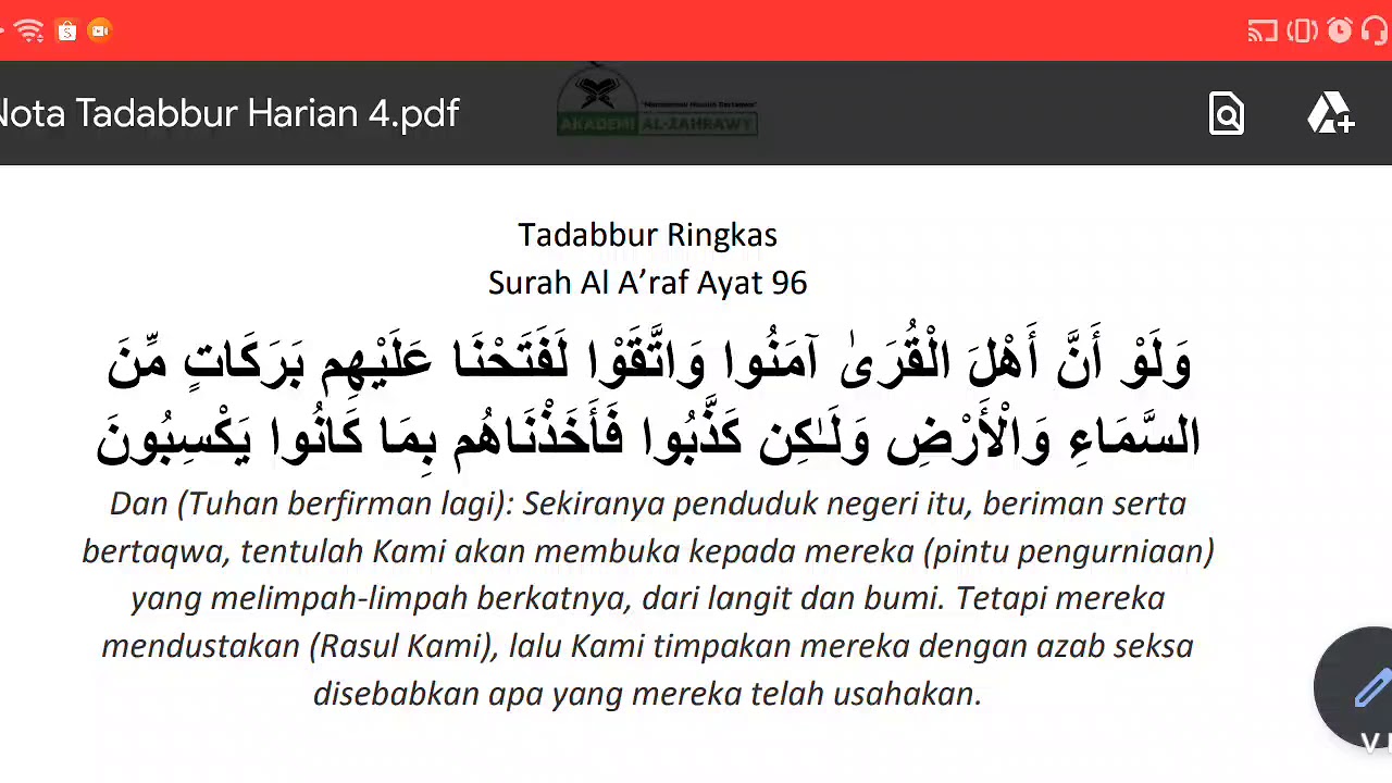 Surat al araf ayat 96