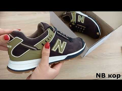 Чоловічі шкіряні кросівки NB Clasic Brown, видео 1