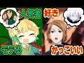 【Yay!】五条勝と五条悟を勘違いした一般人の通話ｗｗｗｗｗ【呪術廻戦】【イナズマイレブン】