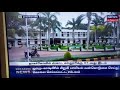 Scott Christian College Others(1) Scott Christian College Others(1)