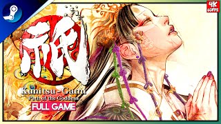 KUNITSU-GAMI: PATH OF THE GODDESS【FULL GAMEPLAY】WALKTHROUGH | 4K60FPS | No Commentary