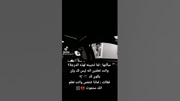 فيديوهات تيك توك قصيره حزينه 