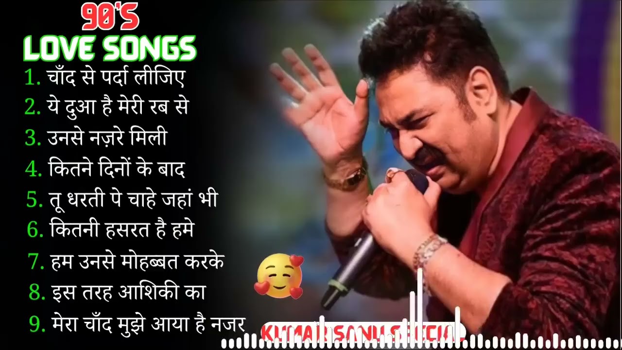 Kitne dino ke baad || Old Hindi song || Song remix ||