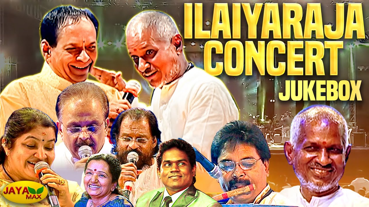 Ilaiyaraja Juke Box | SPBalasubramanyam | Balamurali Krishna | Ilaiyaraja Hits | Ilaiyaraja Songs