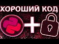 Учим Питон: Как писать хороший код и создать правильную структуру за 5 минут через Aggregate Root