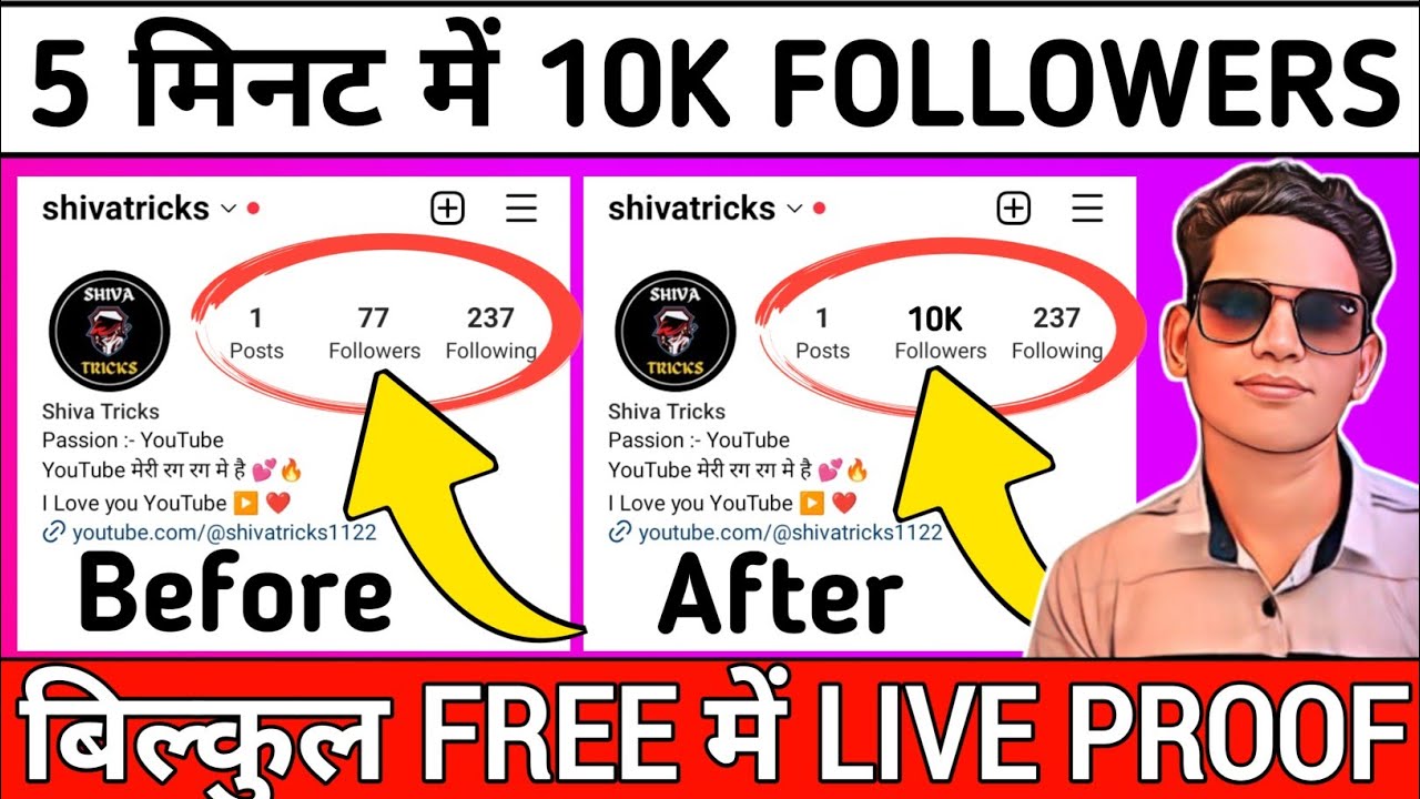 Instagram me followers kaise badhaye 2023 Instagram me real follwower