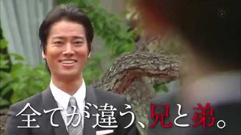 【カインとアベル第1話予告】10/17〜月9山田涼介主演