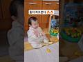 계속 보게되는 아기의 춤 귀여운아기 아기춤 16개월 Shorts 계속 보게되는 아기의 춤 귀여운아기 아기춤 16개월 Shorts