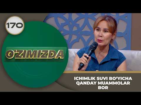 O'zimizda tok shou 170-son: ICHIMLIK SUVI BO‘YICHA QANDAY MUAMMOLAR BOR