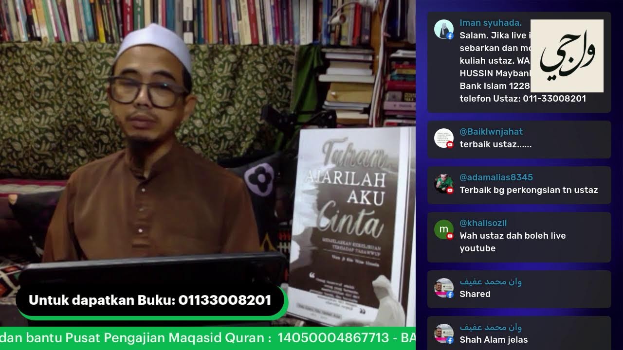 Sahih al-Bukhari (1366)