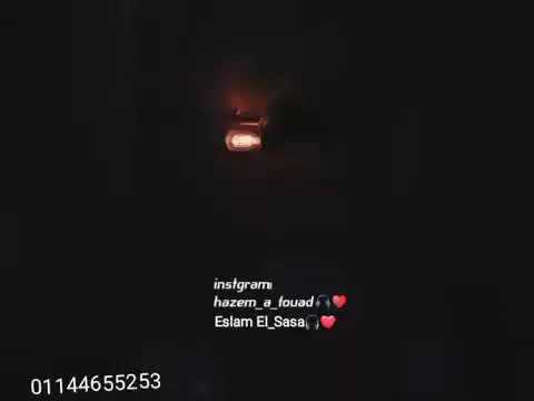 ياه حتي الناس