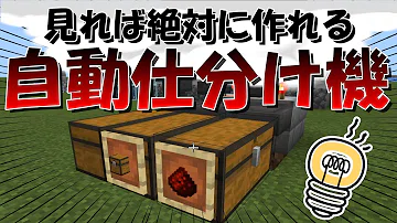 تحميل ストレージボックス マイクラ تحميل ストレージボックス マイクラ