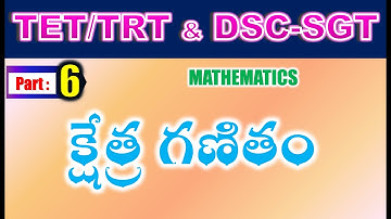 TET/DSC SGT Mathematics క్షేత్ర గణితం Part 6