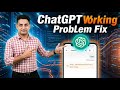 Hmm.. something seems to have gone wrong Chatgpt problem || How to chatgpt not opening error problem