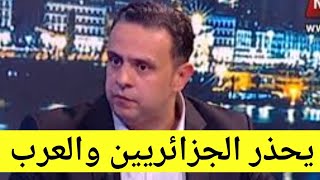 الدكتور أخاموك يحذر الجزائريين والعرب من انتشار الانفلونزا ويعلن تسجيل حالات خطيرة ومميتة