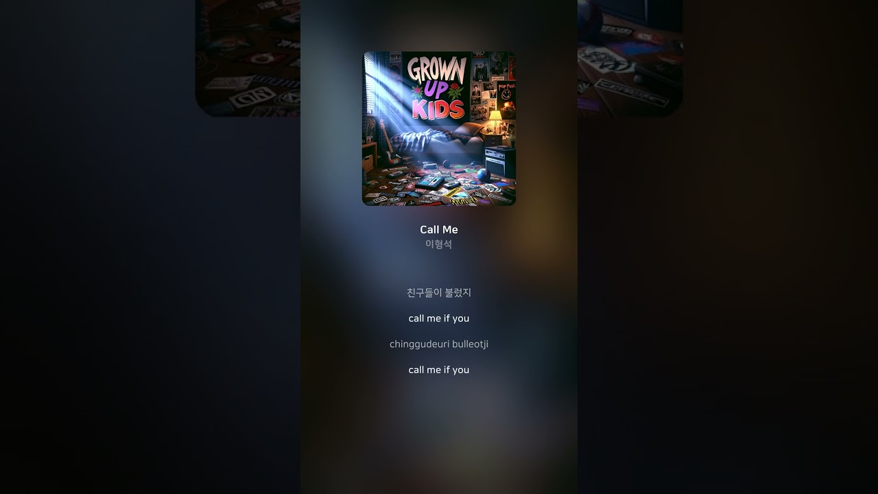 Watch 이형석 - Call Me | 가사 (Lyrics) #Shorts on YouTube Watch 이형석 - Call Me | 가사 (Lyrics) #Shorts on YouTube
