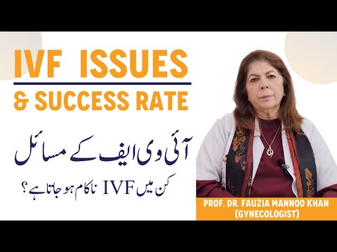 IVF Kyun Fail Ho Jata Hai? – Test Tube Baby (IVF) Treatment Common Issues & Success Rate in Urdu thumbnail image