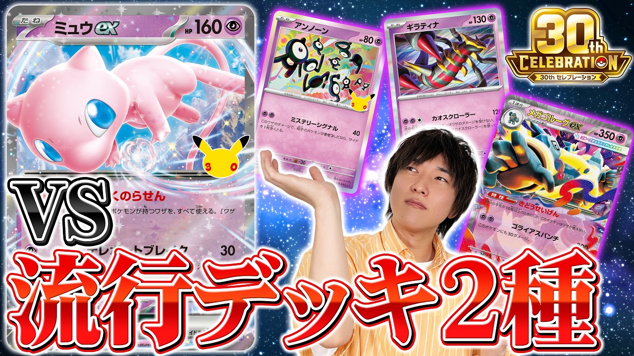 Pre-Release Battle] Selecting a team of 