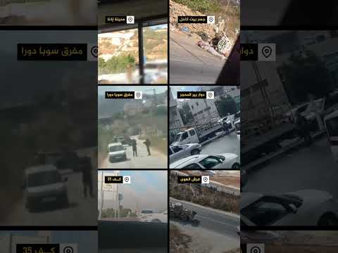 قبل استشهاد منفذ عملية ترقوميا.. الاحتلال يمشط أحياء الخليل بحثا عنه