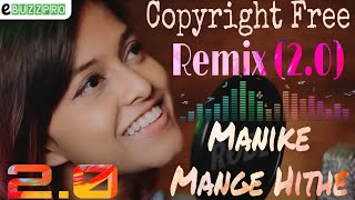 Manike Mange Hithe (2.0) | Dj Remix Song|