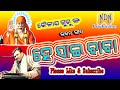 Sai baba  kailash guru sing a sai babas beautiful devotional song  ndntv   