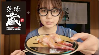 【高級くら寿司】今日もひとりで贅沢お寿司