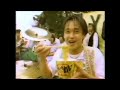 エースコック スーパーカップ 【YELLOW DUCK編】 懐かしいCM 1989年 (Part 2)