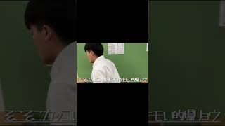 #あるある #tiktok #高校生ゆうきの日常 #高校生 #shorts