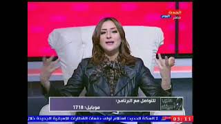الاعلامية مروة سالم تفتح النار علي الزوجات ..