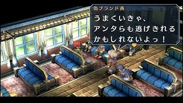 [Walkthrough] Part 50 - The Legend of Heroes: Trails of Azure Evolution (Japanese)