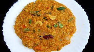பிசிபேல்லா பாத் சுவையாக செய்வது எப்படி  | Bisi bele bath Recipe | Sambar Rice screenshot 2