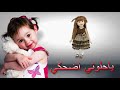 قصيدة لعبتي للشاعر سليمان العيسى 