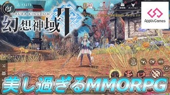 幻想神域2 Youtube