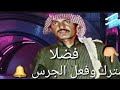 عيسى الآحسائي ياعاذل سعيد تسجيلات بوسامي فون