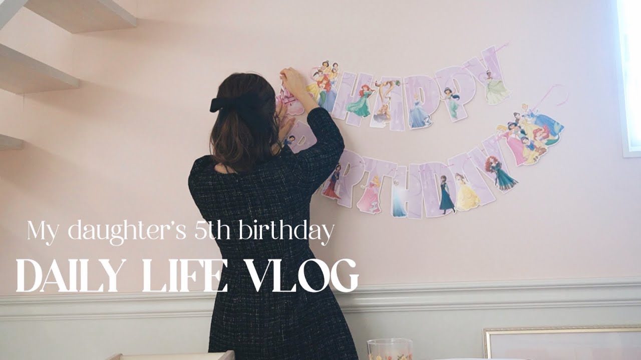 娘の5歳誕生日飾り付け🎂最近の日常/ZARAHOME購入品