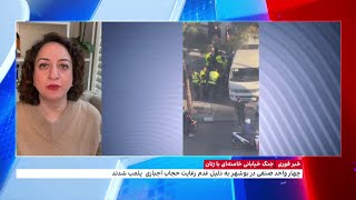 شکاف به وجود آمده میان حکومت و برخی از اقشار مذهبی در مورد تاکید یا عدم تاکید شرع بر حجاب