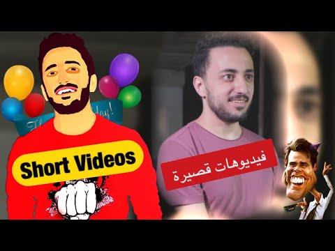 قرايبك اللي بيظهروا فجأه 