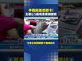 台北市內交通政策變化